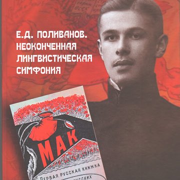 The work of KRSU scientists has been called exemplary